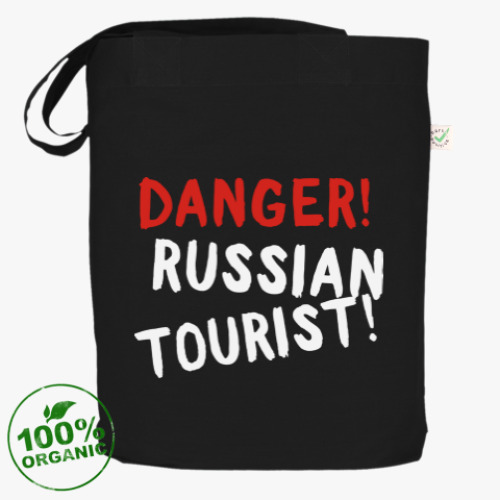Сумка шоппер  опасно! русский турист!