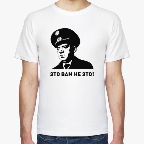 Futbolka Dmb Dikij Prapor Eto Vam Ne Eto Kupit Na Printdirect Ru 6959641 25