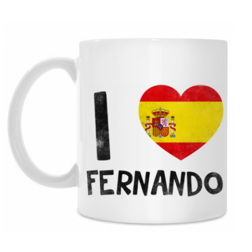 Кружка I LOVE FERNANDO