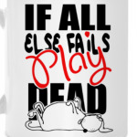 Выход есть всегда - Play Dead!
