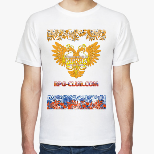 Футболка РПГ-клуб Хохлома и Гжель