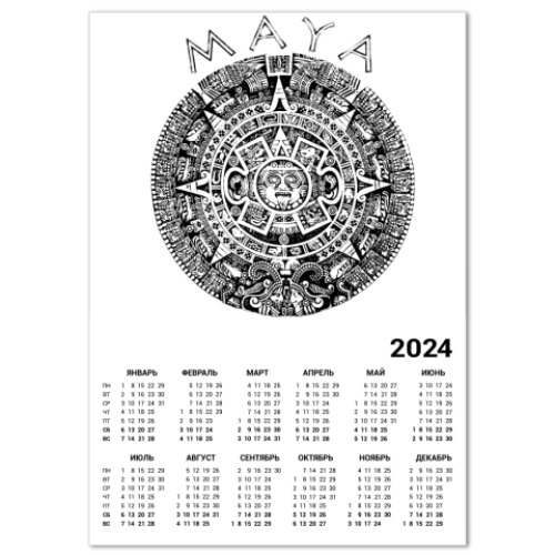 Календарь  «Майа»