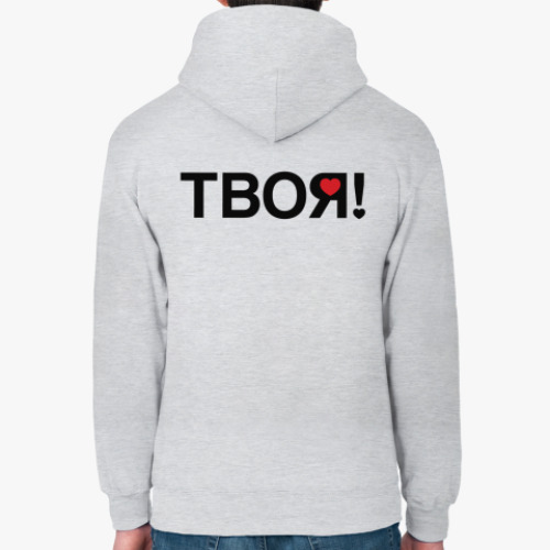 Белое худи твое. Твое толстовка айвазовский. Твое худи микеланджело. Песня я могу взять твое худи. Худи твое.