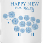 HappyNew Practika 2015