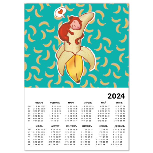 Календарь Влюбленная обезьянка