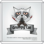 Grumpy Cat Цитаты