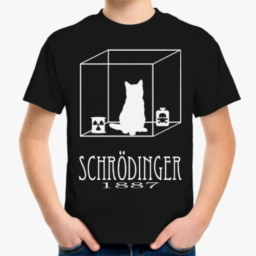 Детская футболка Кот Шрёдингера