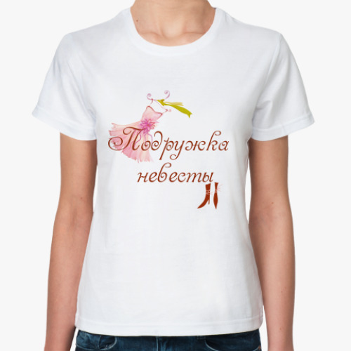 Классическая футболка Dress