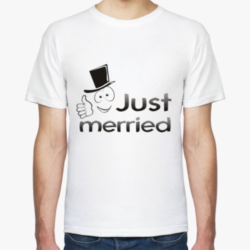 Футболка Just Merried