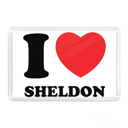 Магнит I Love Sheldon