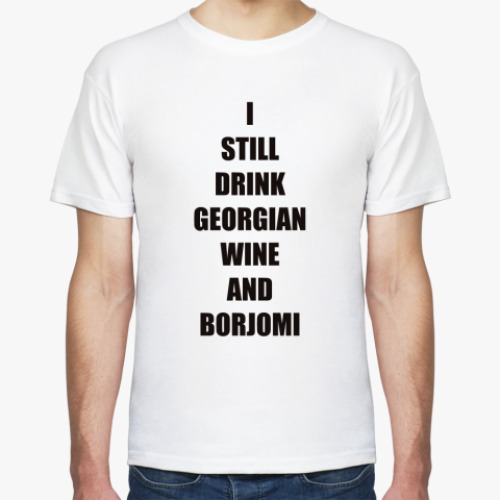 Футболка Georgian Wine And Borjomi