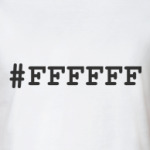 '#FFFFFF' (белый цвет)