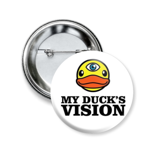Значок 50мм  my duck`s vision