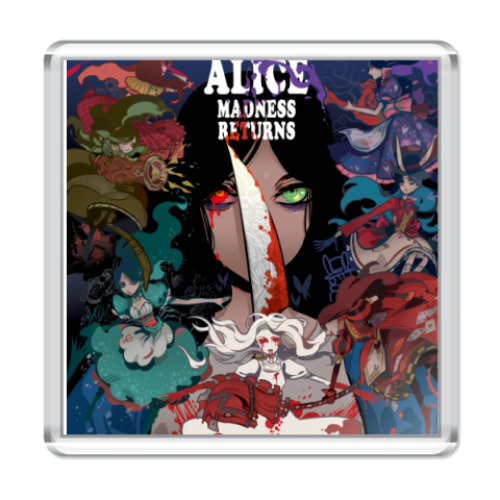Магнит  Alice Madness Returns