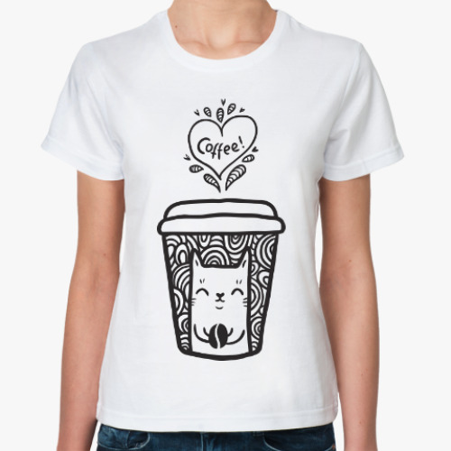Классическая футболка Кофе и котик