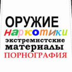 для анархиста
