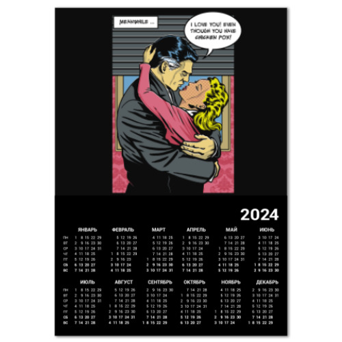 Календарь Страница из ретро комикса