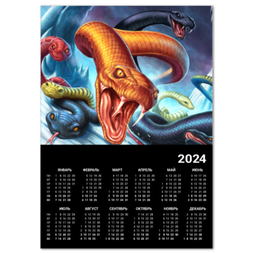 Календарь Год змеи