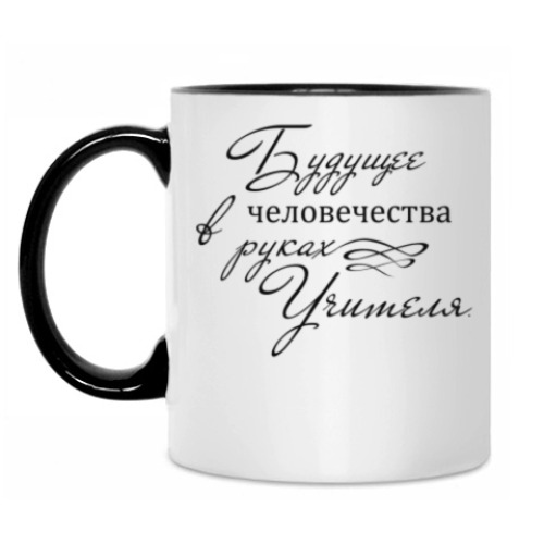 Кружка Учитель