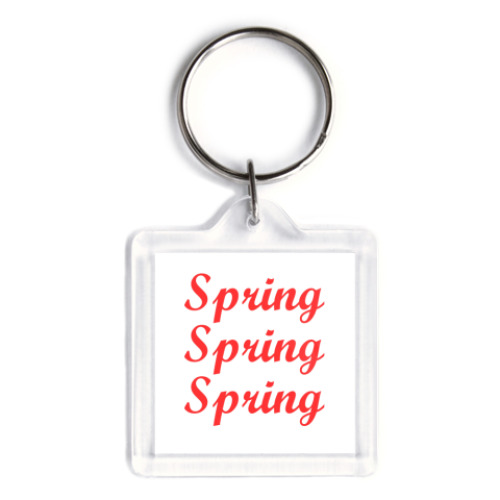 Брелок  'Spring'