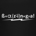 Bazinga!