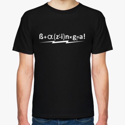 Футболка Bazinga!