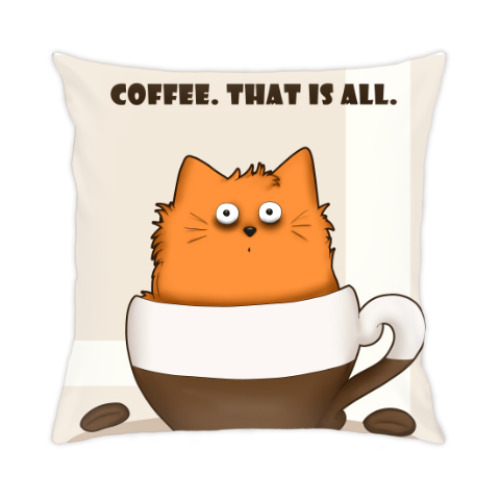 Подушка Кофейный кот