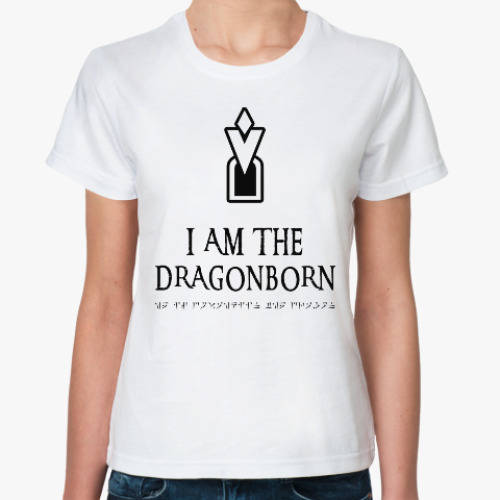 Классическая футболка Dragonborn Skyrim