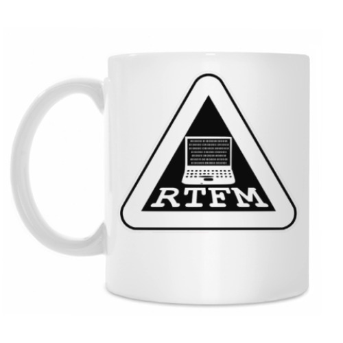 Кружка rtfm