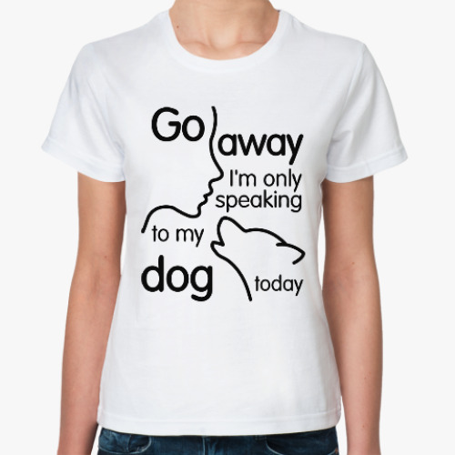 Классическая футболка Разговариваю с собакой