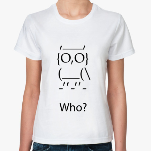 Классическая футболка  'Кто?'