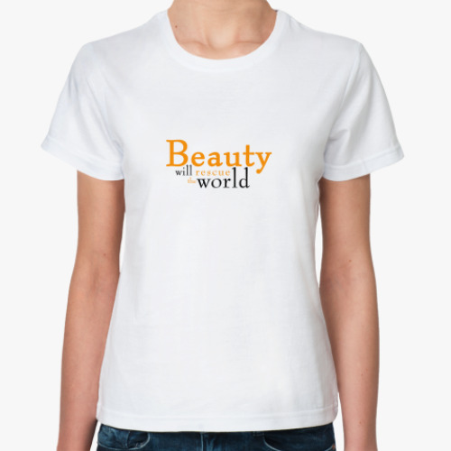 Классическая футболка Beauty save the world