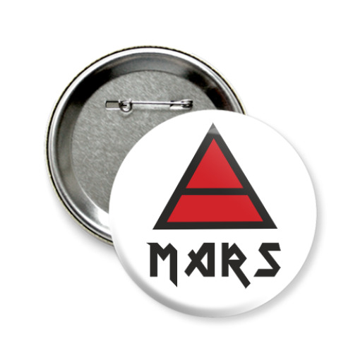 Значок 58мм 30 seconds to mar