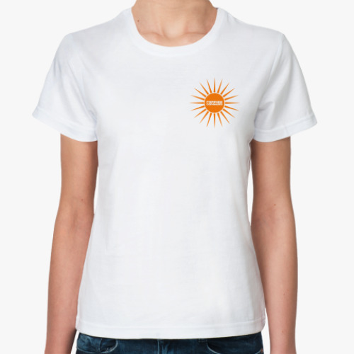 Классическая футболка Солнышко