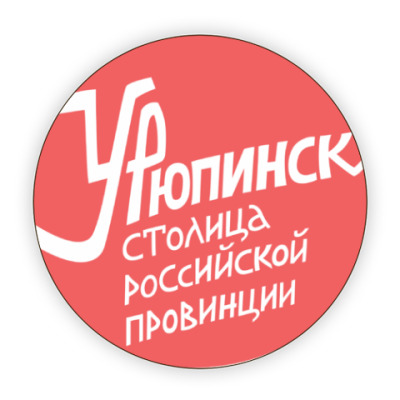 Мама Провинция Рязань Сеть Магазинов Официальный Сайт