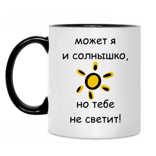 Кружка солнышко