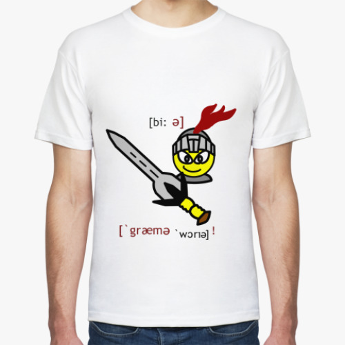 Футболка  Grammar Warrior