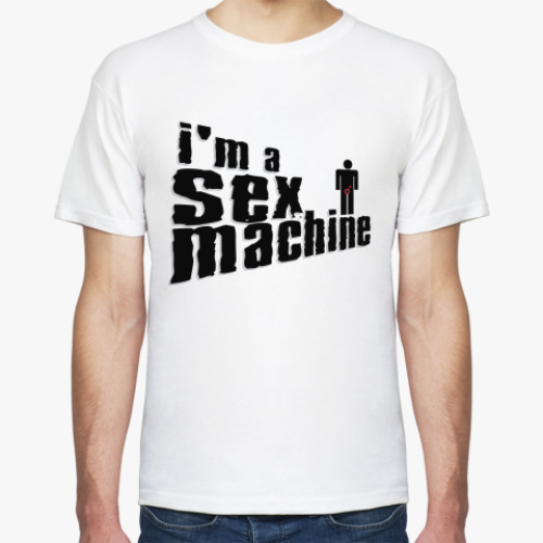Футболка sex machine