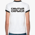 Боже что я несу шоппер. Смотреть фото Боже что я несу шоппер. Смотреть картинку Боже что я несу шоппер. Картинка про Боже что я несу шоппер. Фото Боже что я несу шоппер