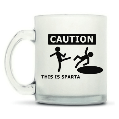 Кружка матовая Caution: this is Sparta
