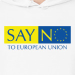 Скажи нет Европейскому Союзу!