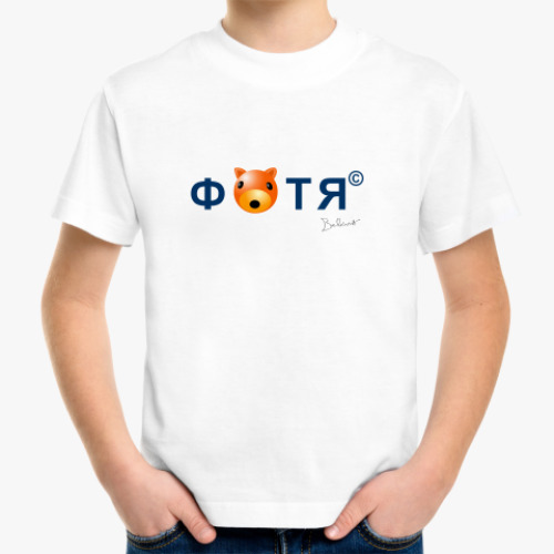 Детская футболка ФОТЯ белка