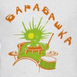 Барабашка