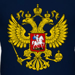 Российский  герб