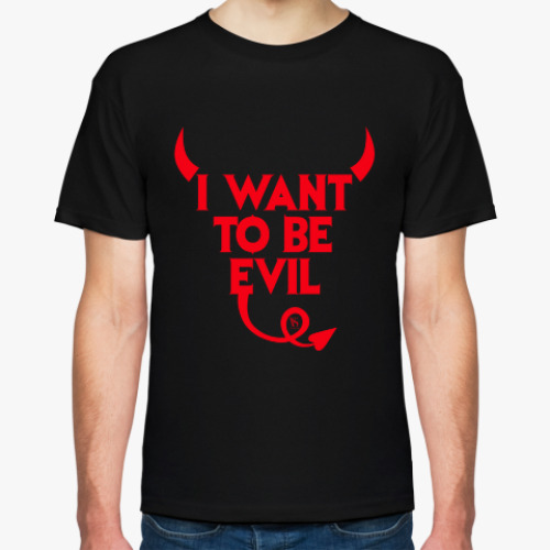 Футболка I want to be evil