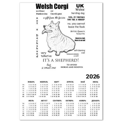 Календарь Corgi. FAQ