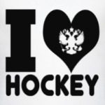 Я люблю русский хоккей