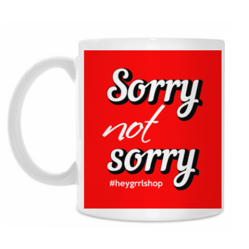 Кружка Sorry Not Sorry