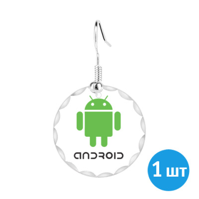 Sergi Android Serezhki Kupit Sergi Serezhki S Risunkom Serezhki S Foto