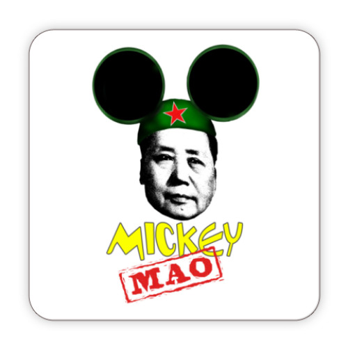 Костер (подставка под кружку) Микки Мао
